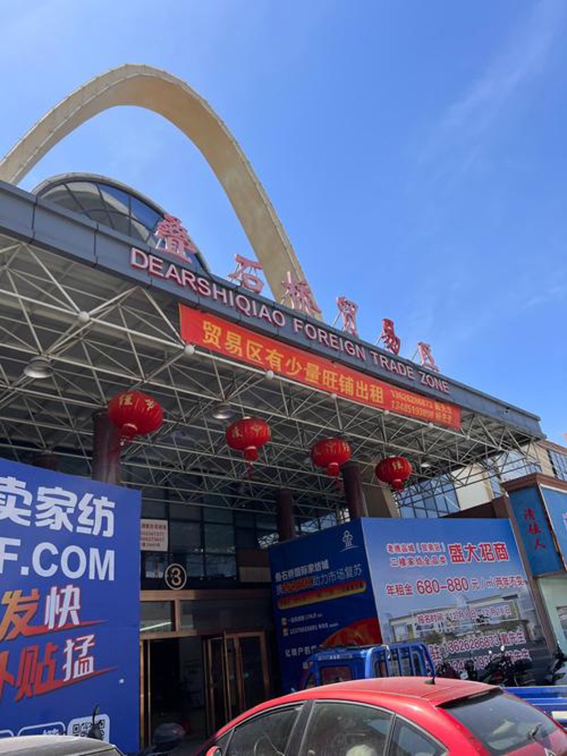 酒店布草：品质之选，舒适所在