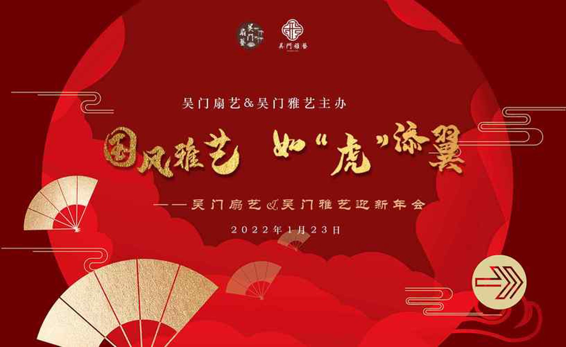 艺喜家纺