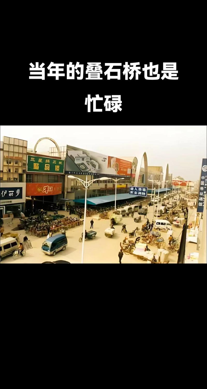 南通叠石桥家纺